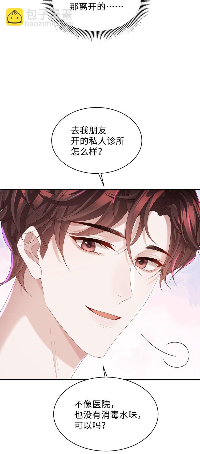 010 少年怀春？