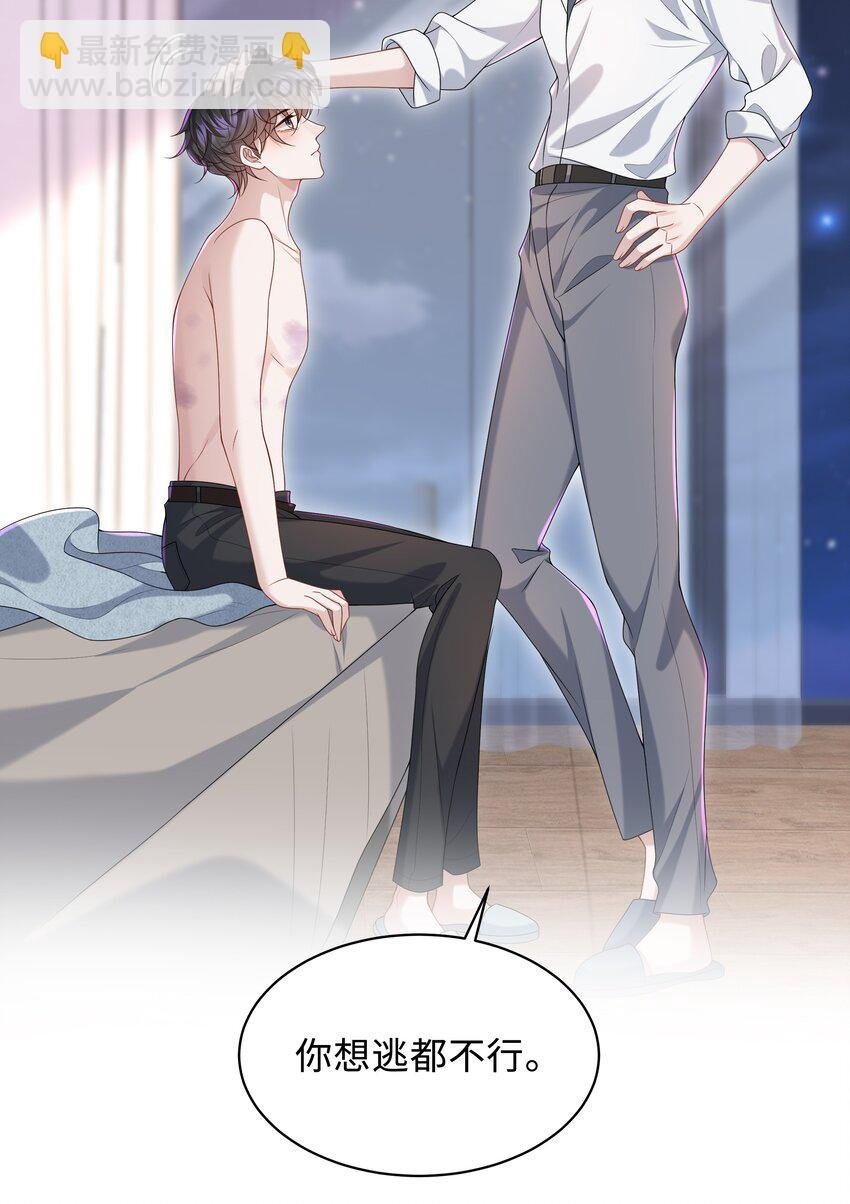 010 少年怀春？