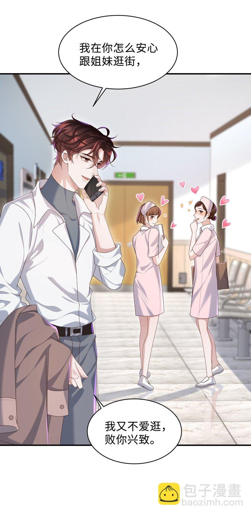 010 少年怀春？