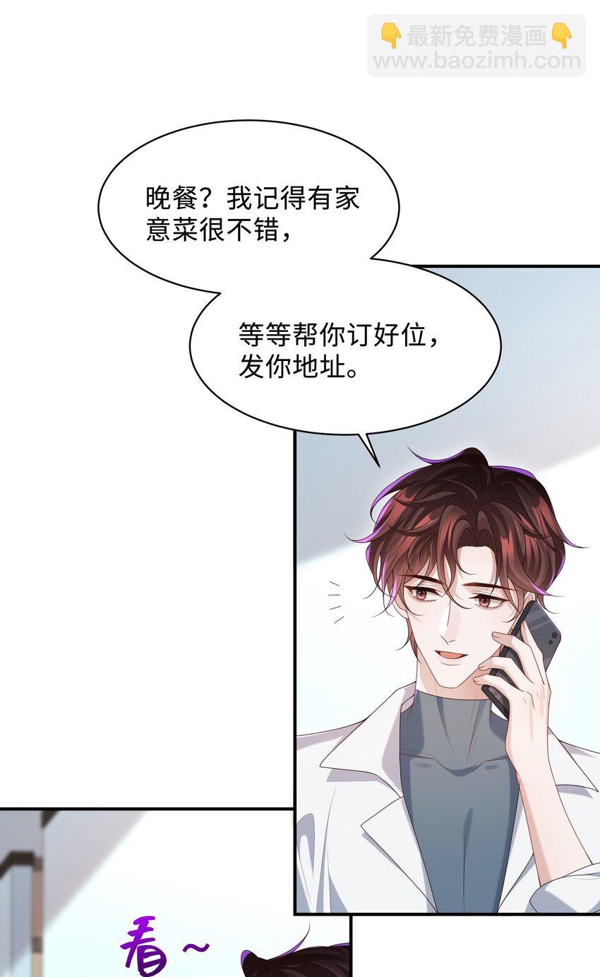 010 少年怀春？