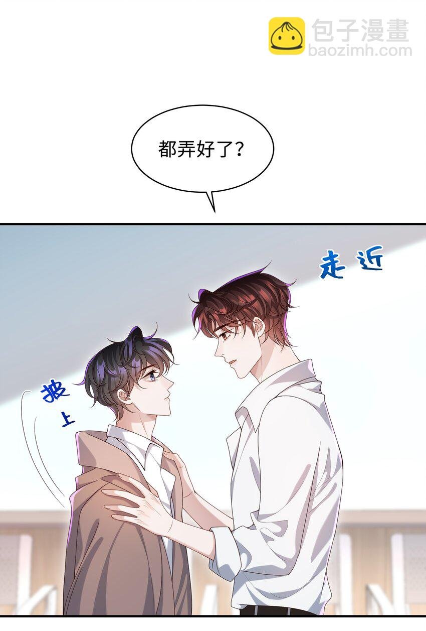 010 少年怀春？