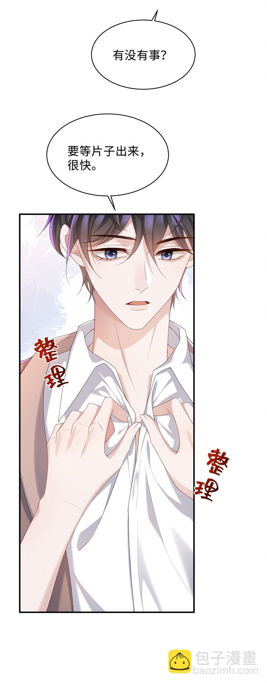 010 少年怀春？