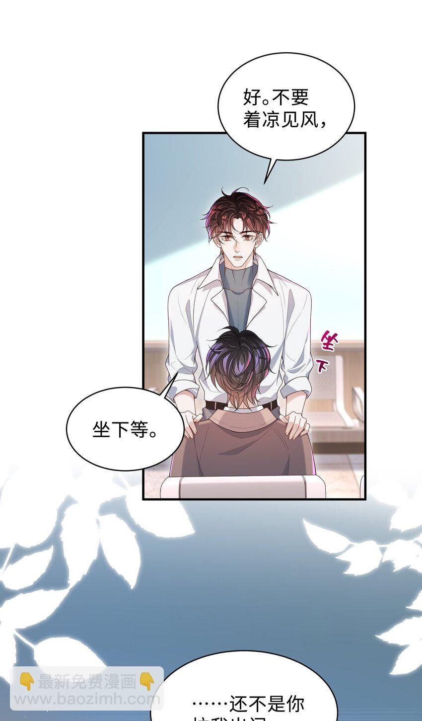 010 少年怀春？