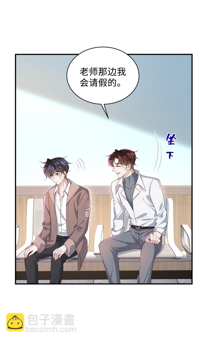 010 少年怀春？