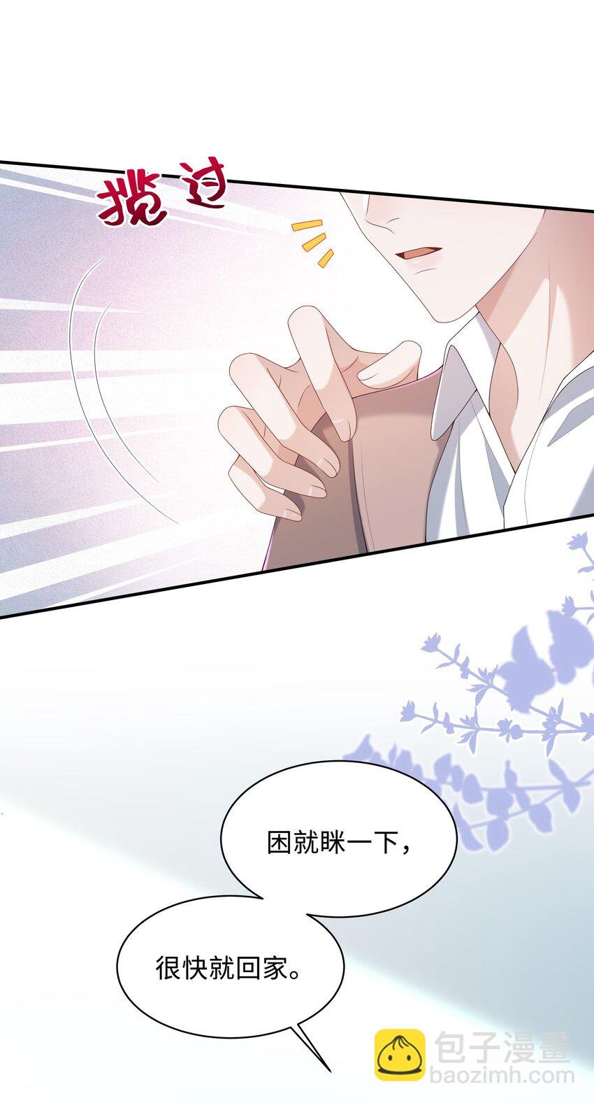 010 少年怀春？