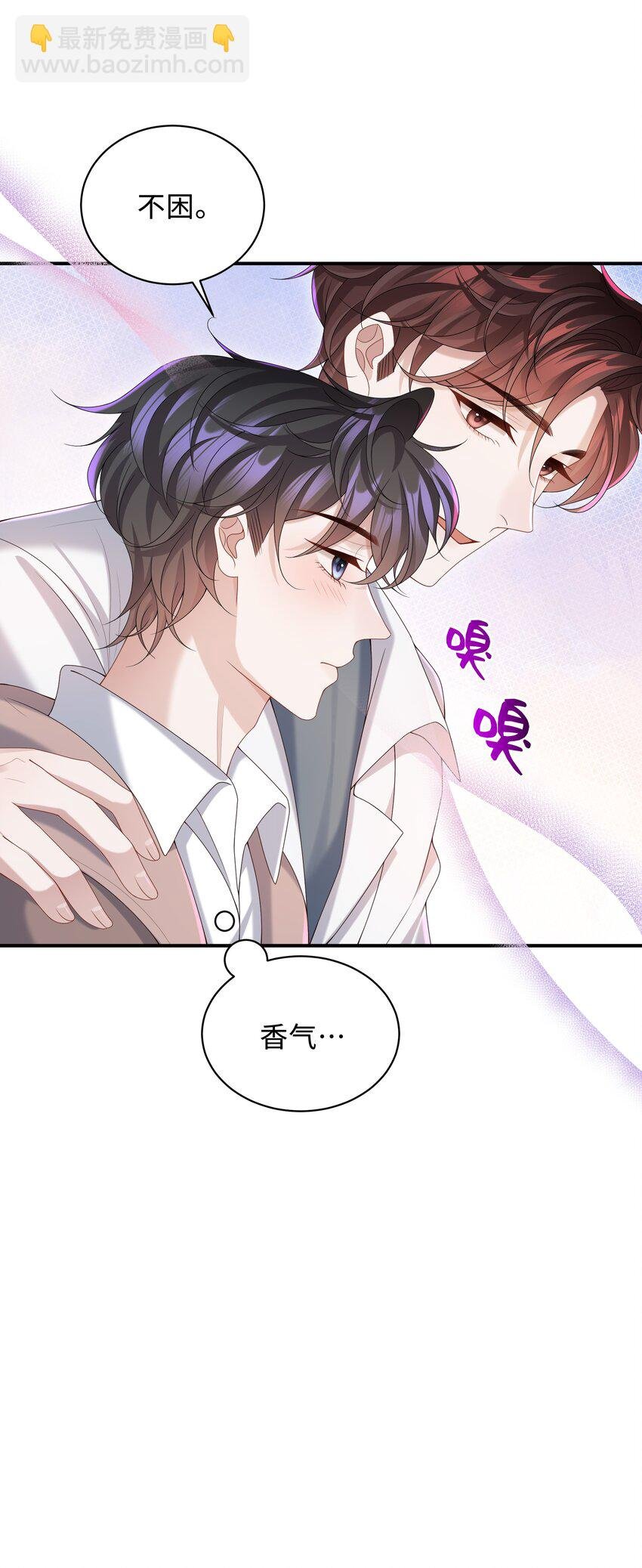 010 少年怀春？