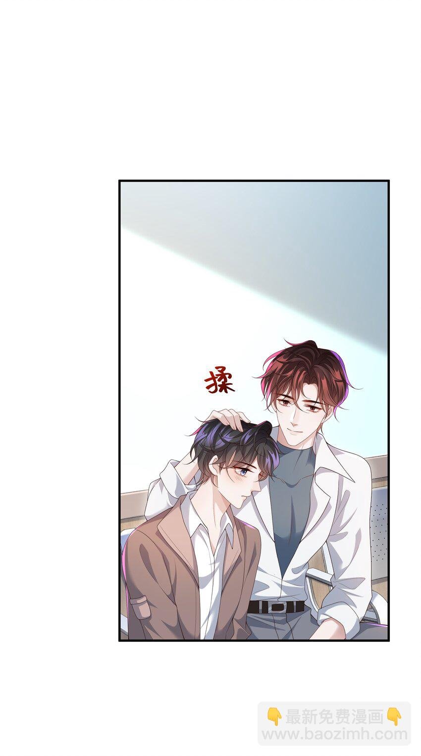 010 少年怀春？