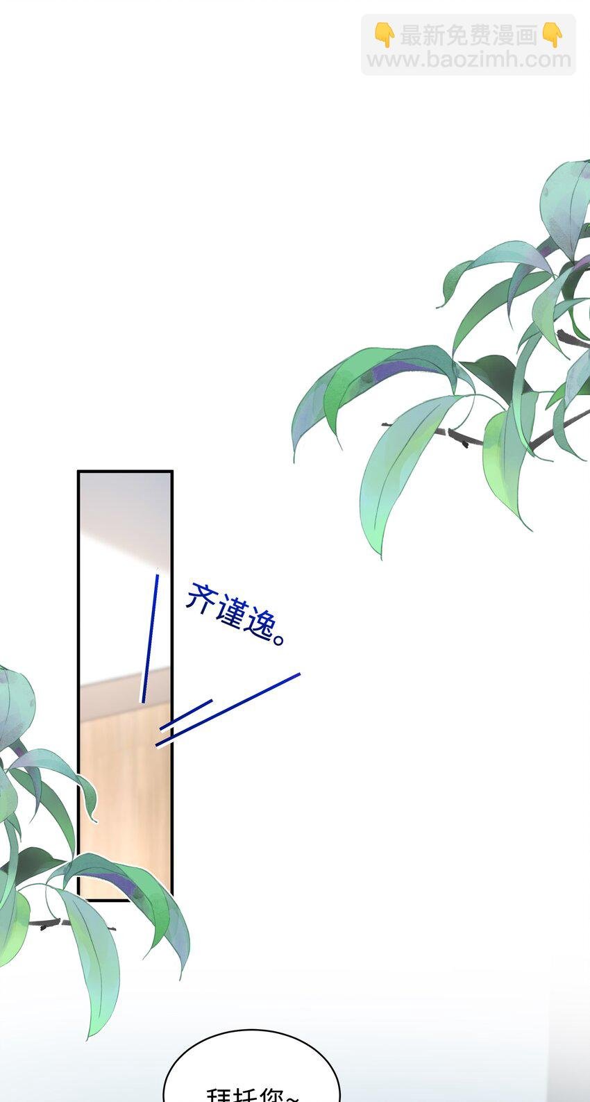 010 少年怀春？