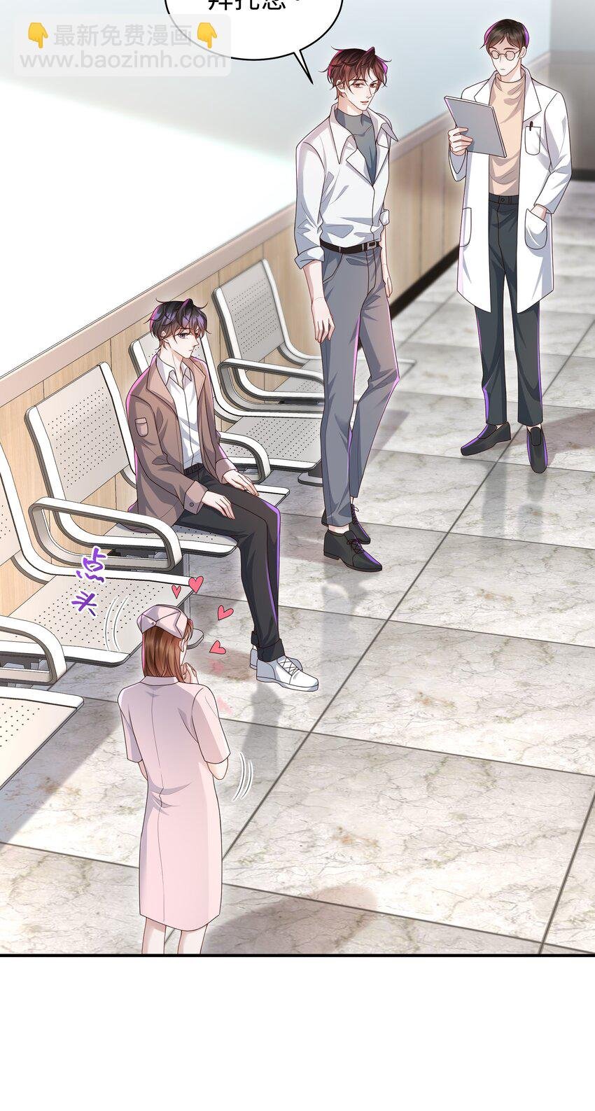 010 少年怀春？