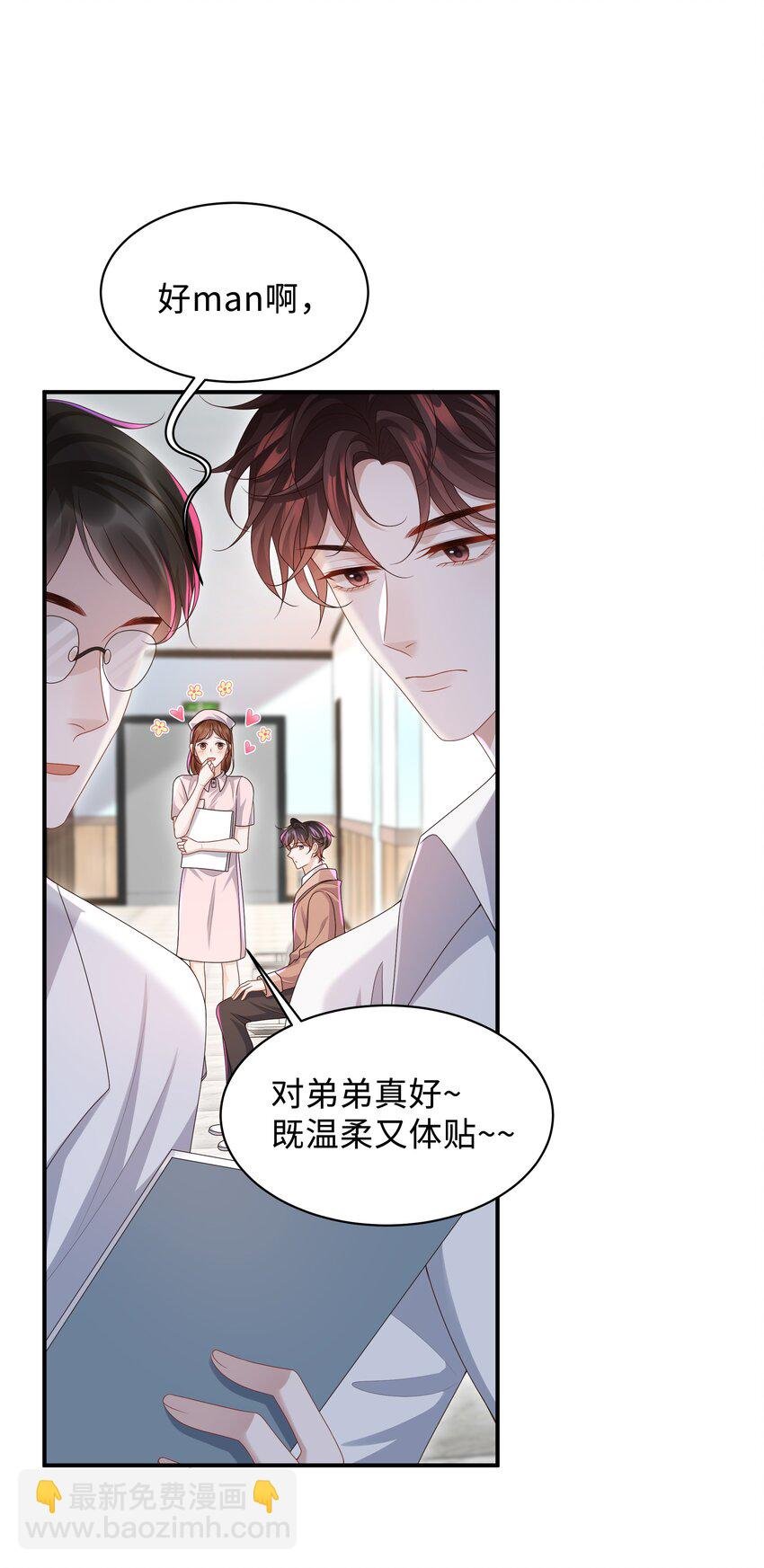 010 少年怀春？