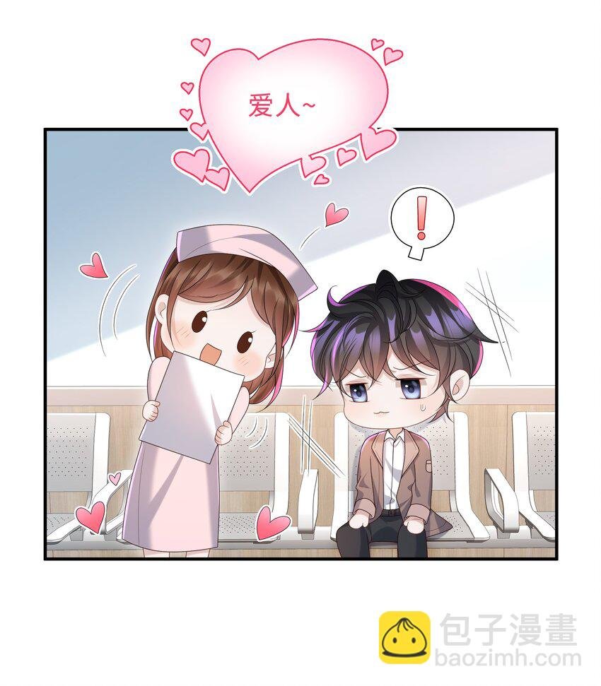 010 少年怀春？