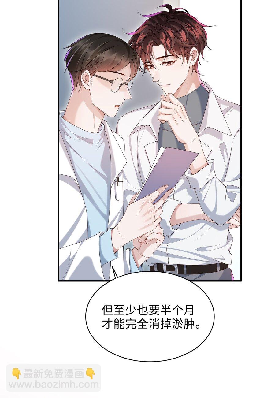 010 少年怀春？