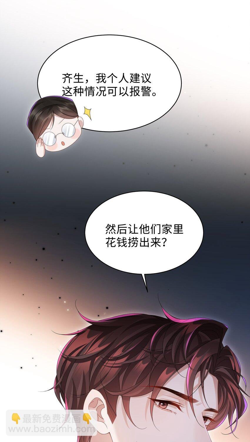 010 少年怀春？