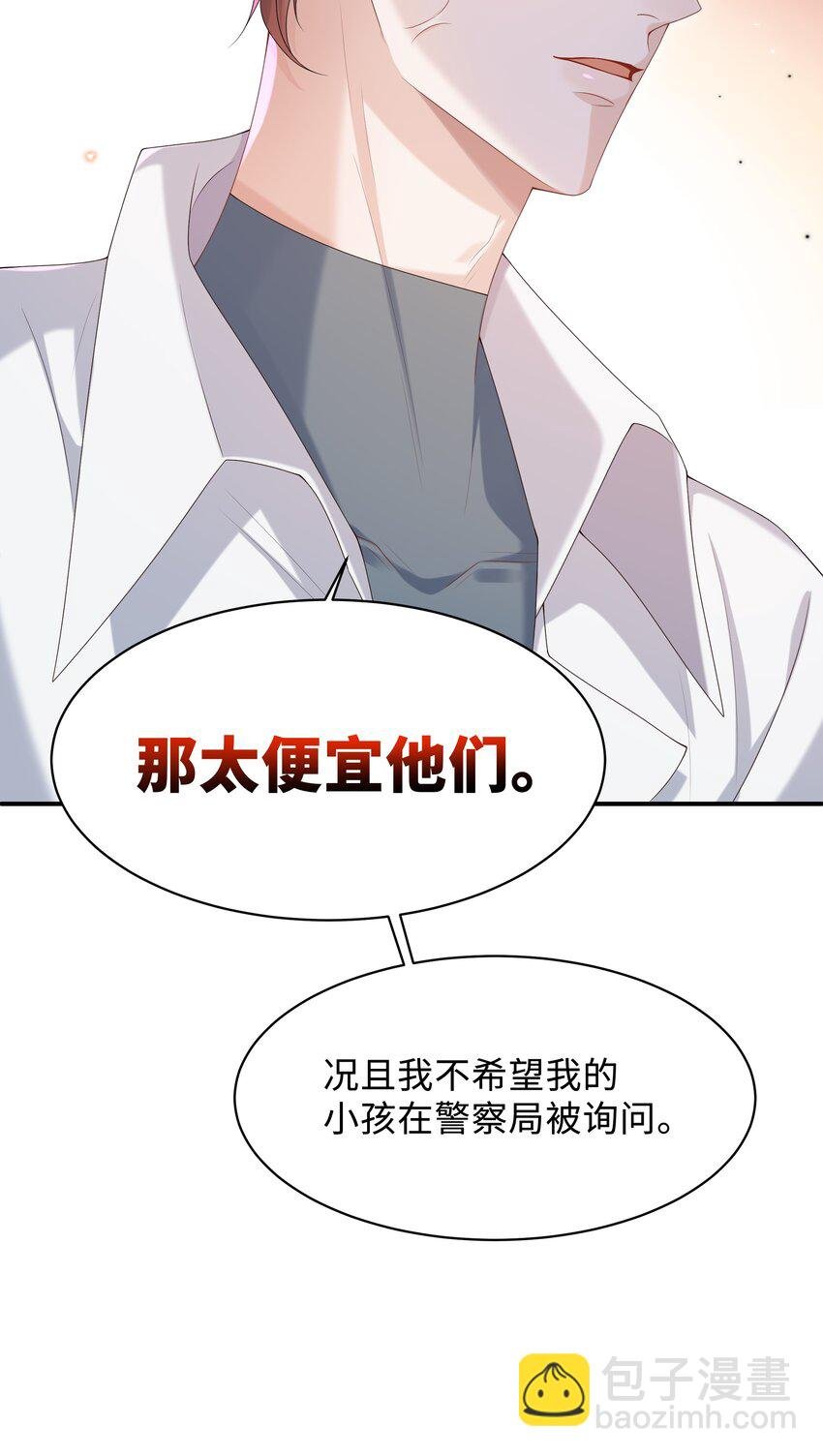 010 少年怀春？