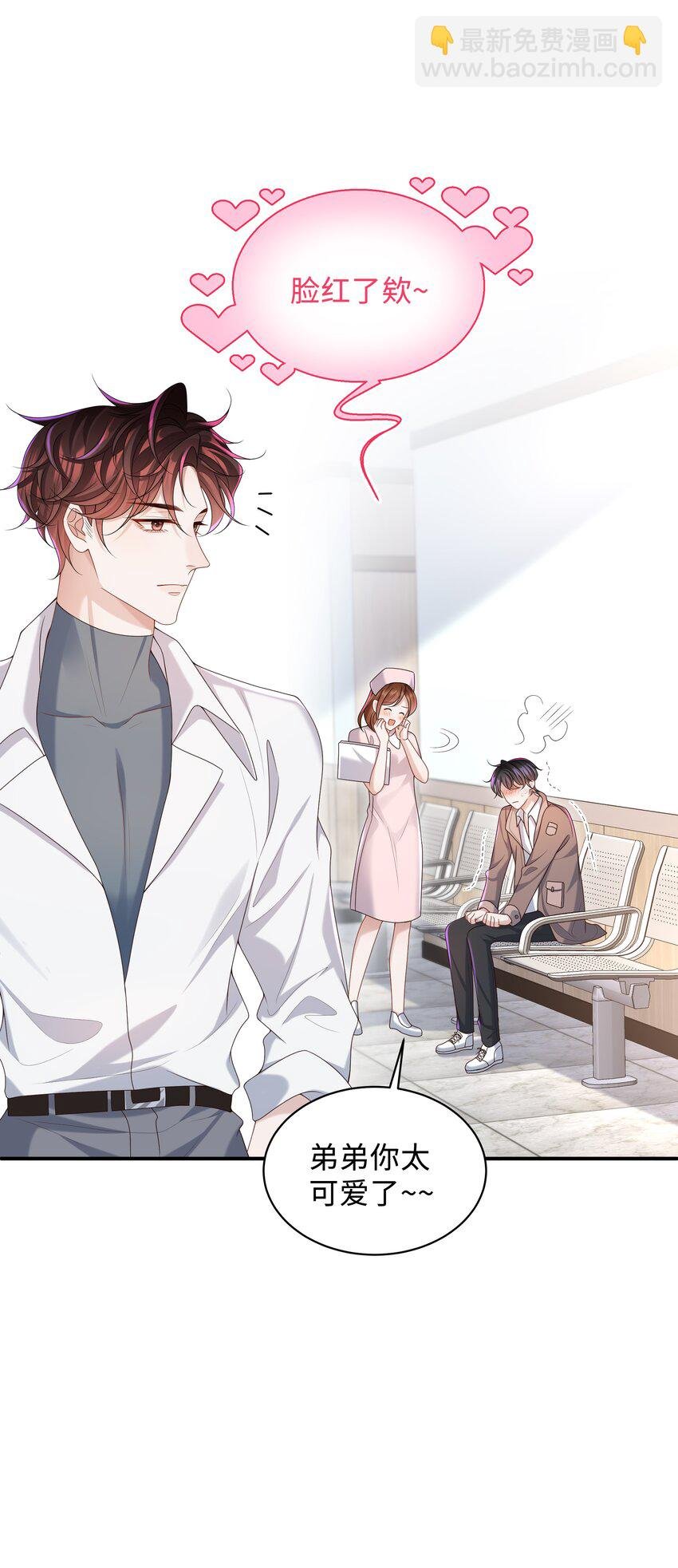 010 少年怀春？