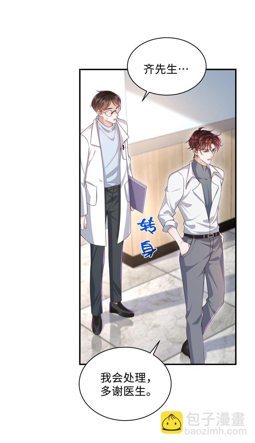 010 少年怀春？