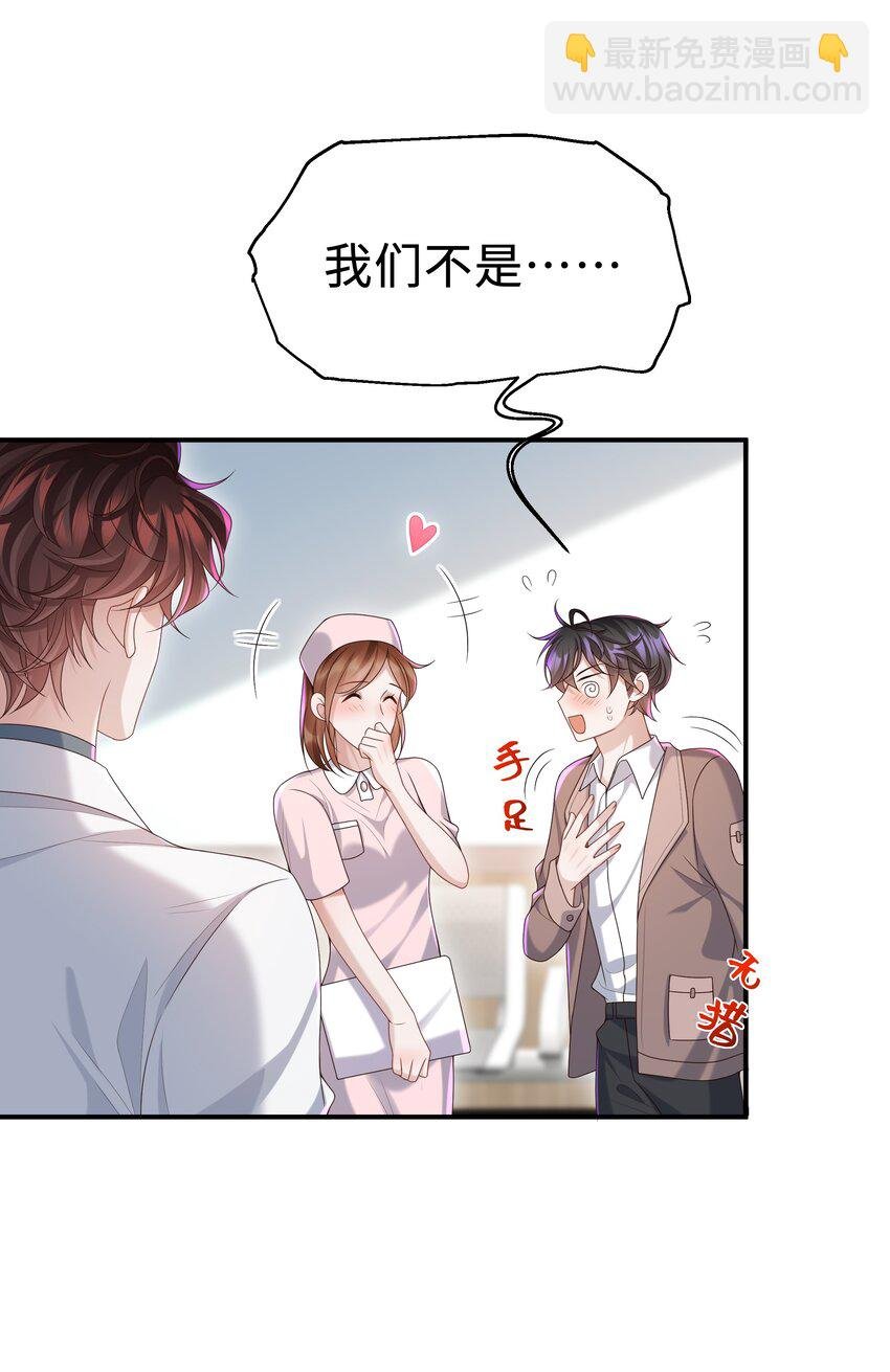 010 少年怀春？