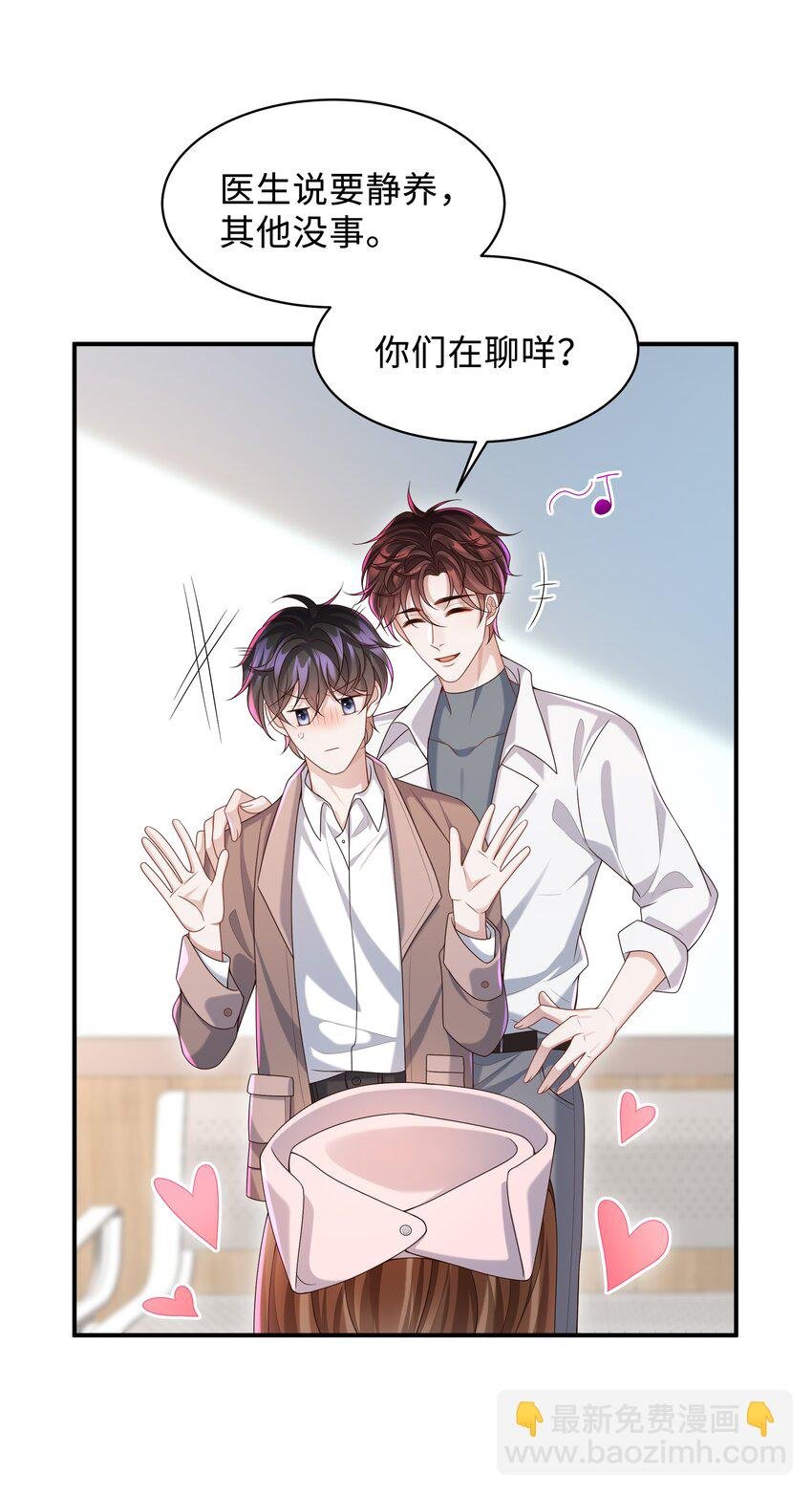 010 少年怀春？