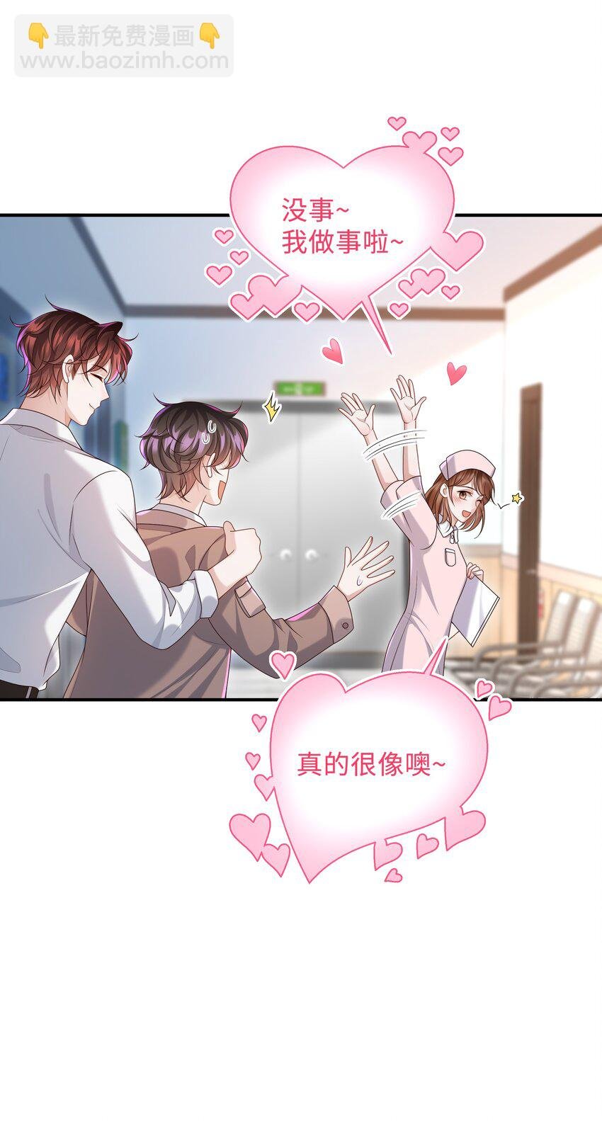 010 少年怀春？
