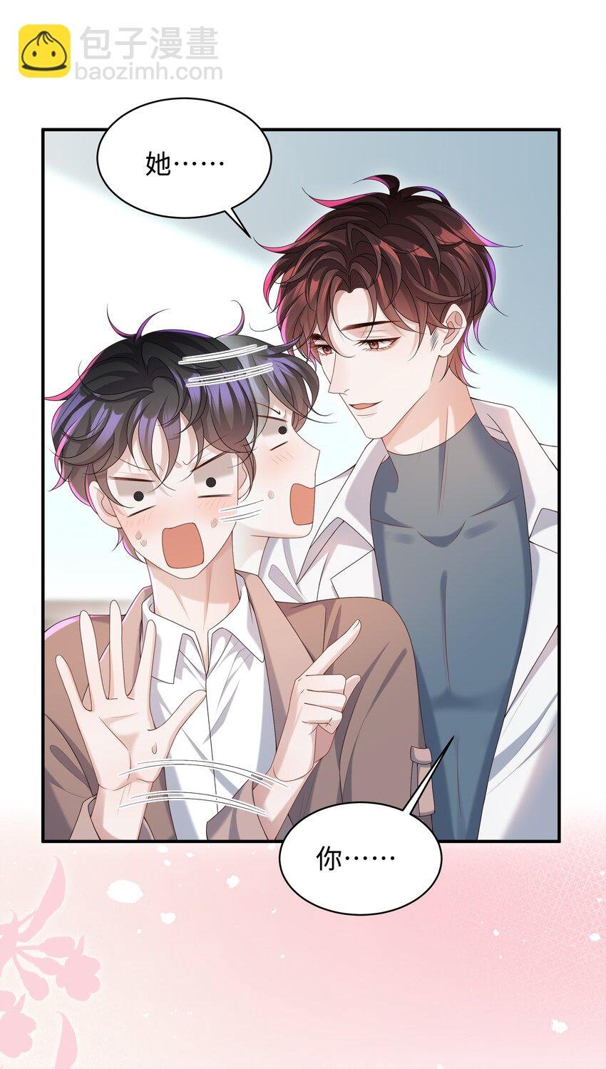 010 少年怀春？