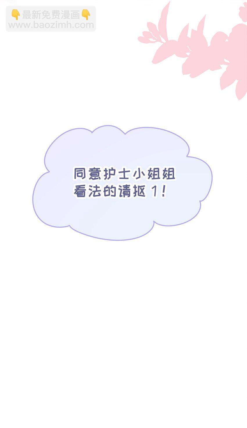 010 少年怀春？