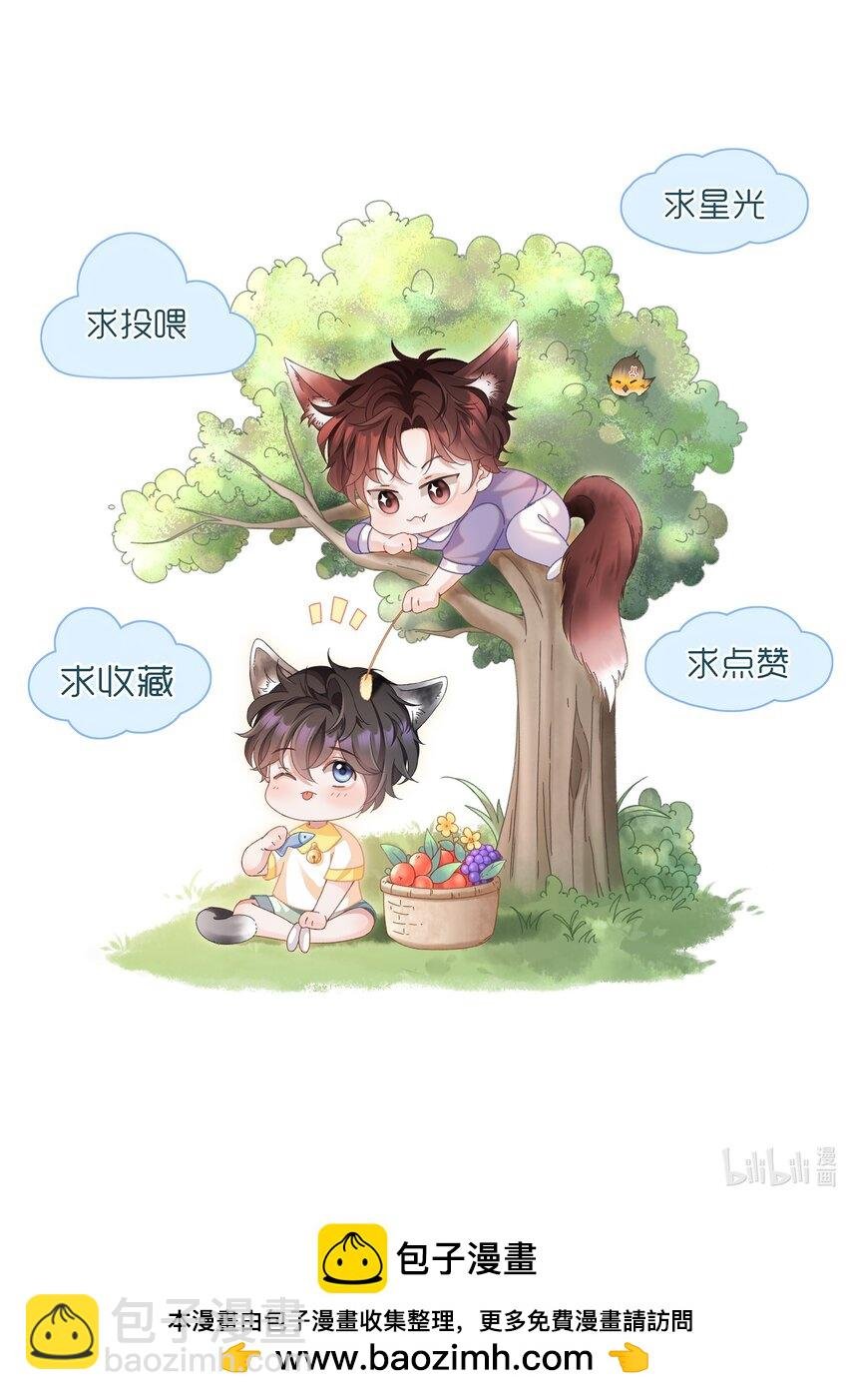 010 少年怀春？