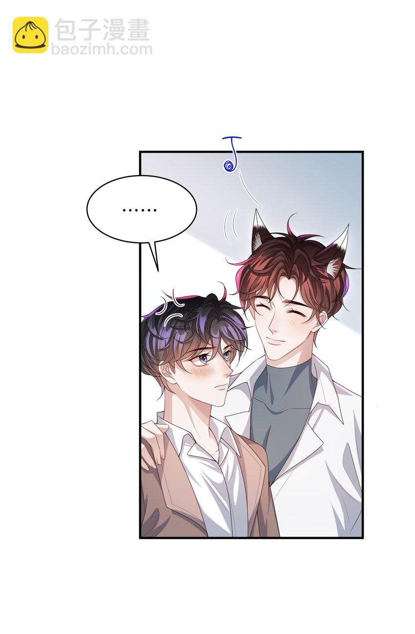 011 睡了也要使唤我？！