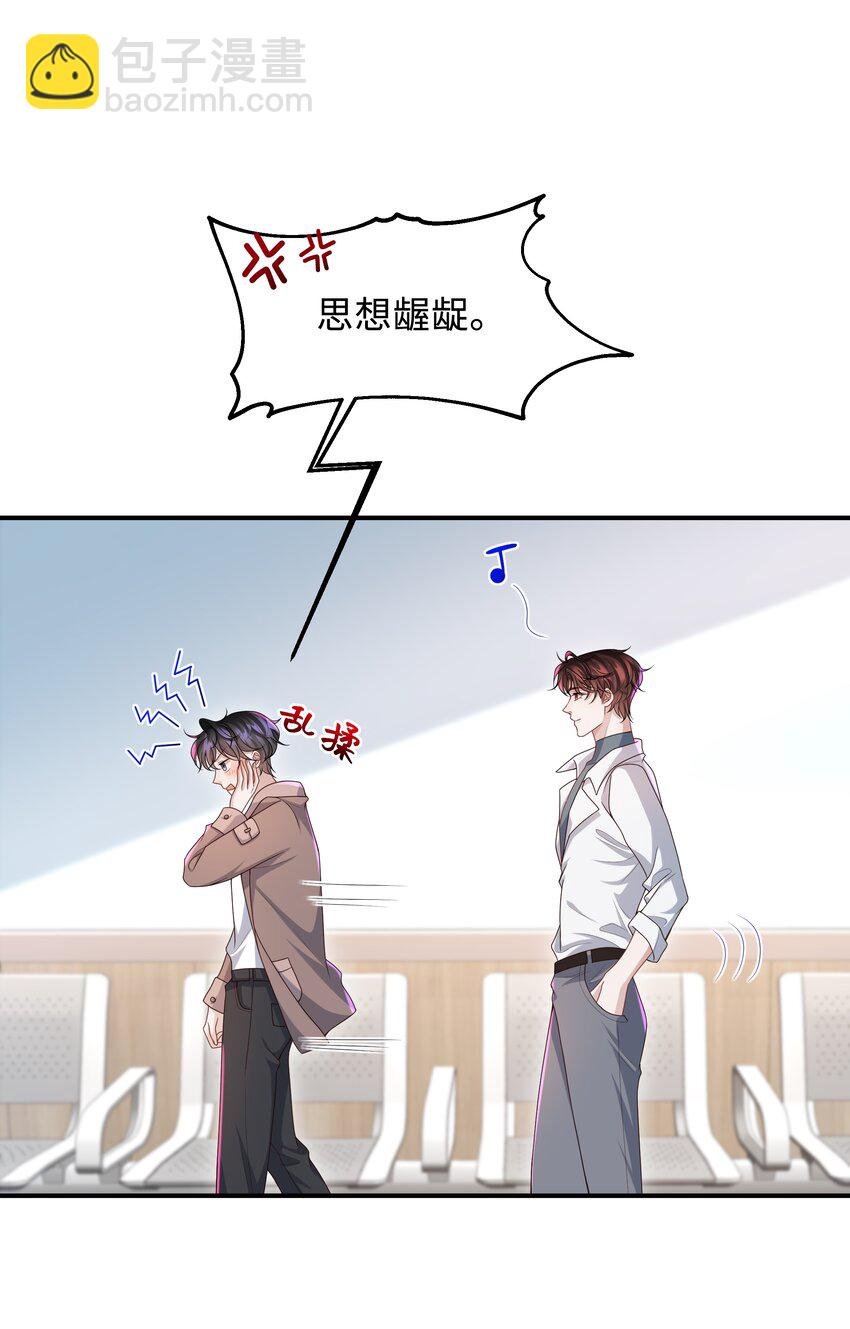 011 睡了也要使唤我？！