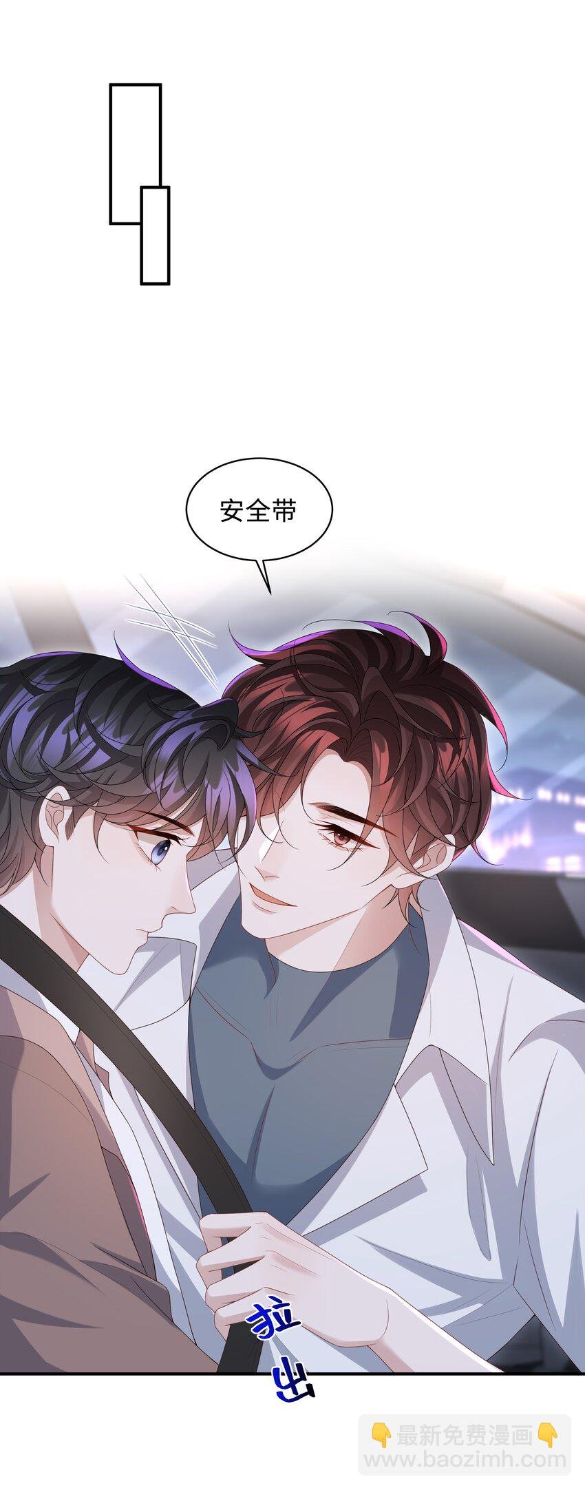 011 睡了也要使唤我？！