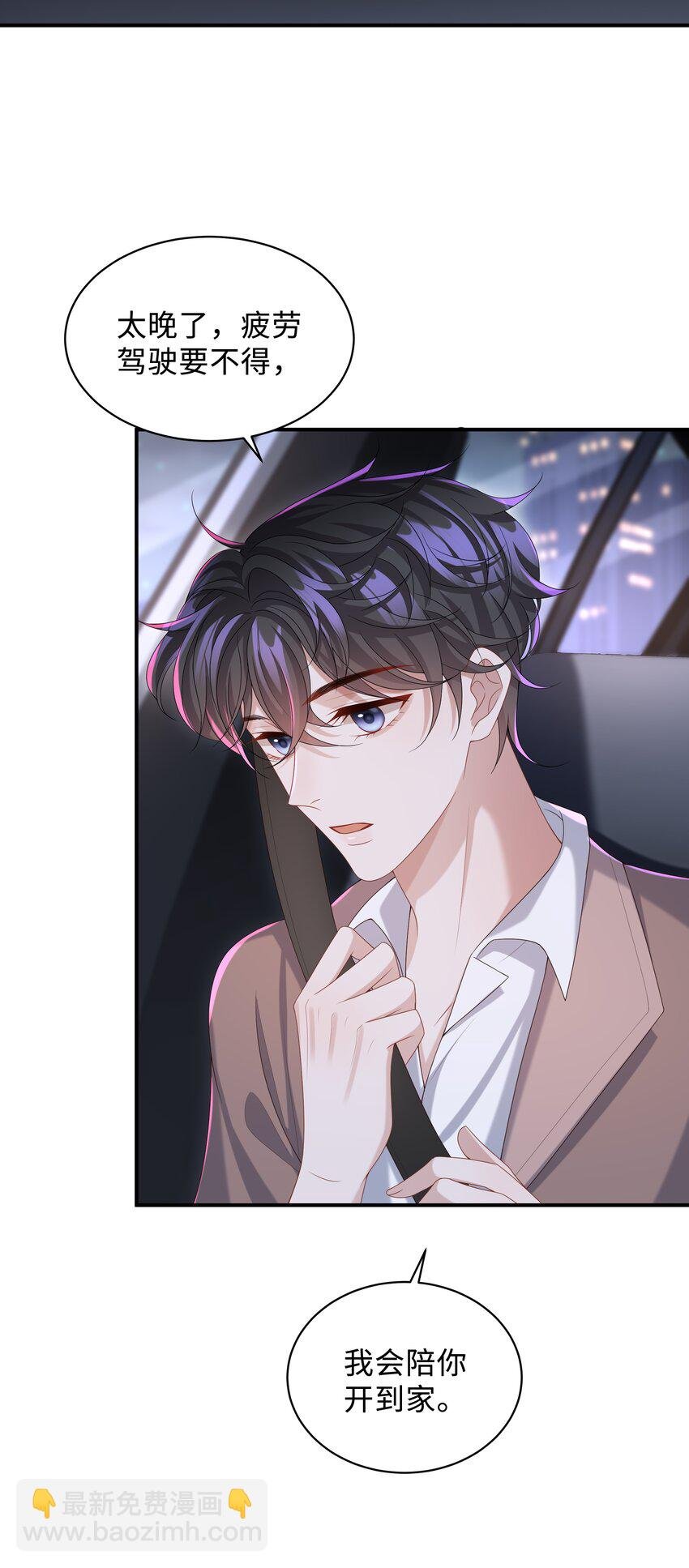 011 睡了也要使唤我？！