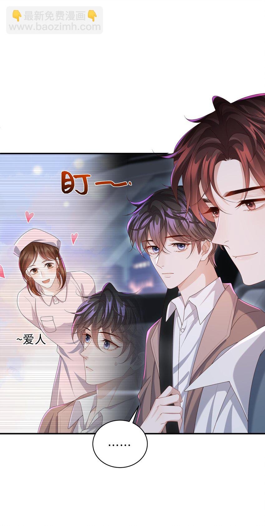 011 睡了也要使唤我？！