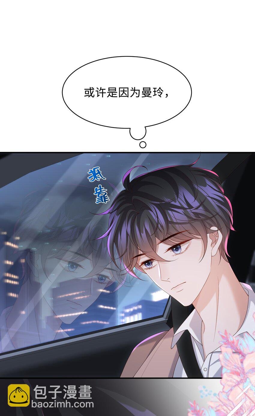 011 睡了也要使唤我？！