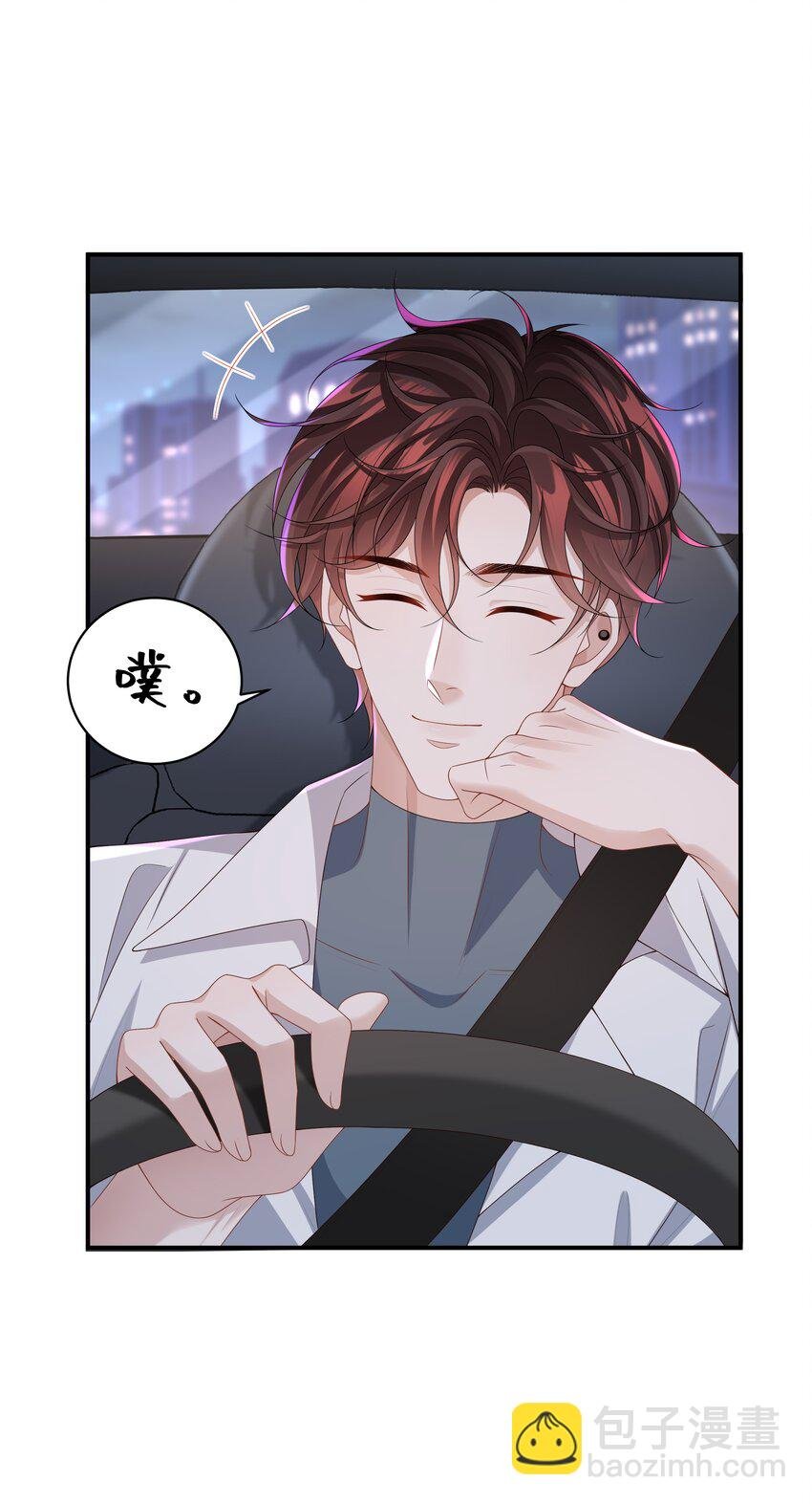011 睡了也要使唤我？！