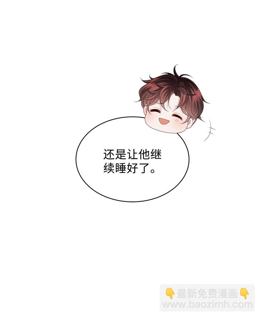 011 睡了也要使唤我？！