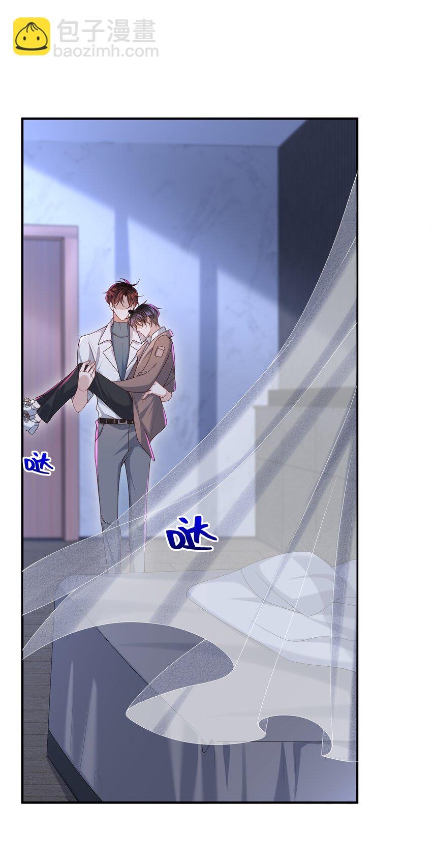 011 睡了也要使唤我？！