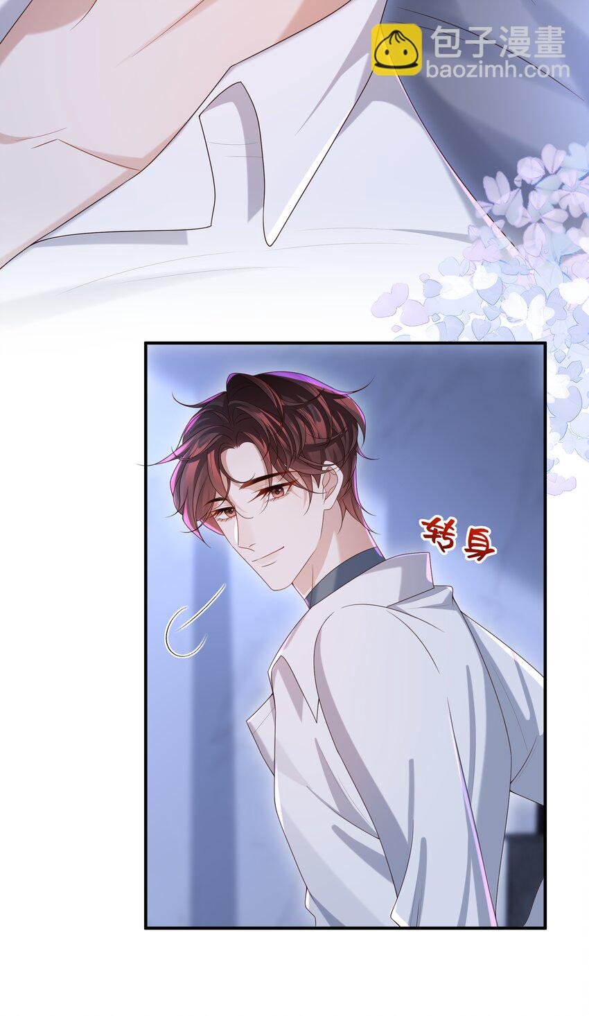 011 睡了也要使唤我？！