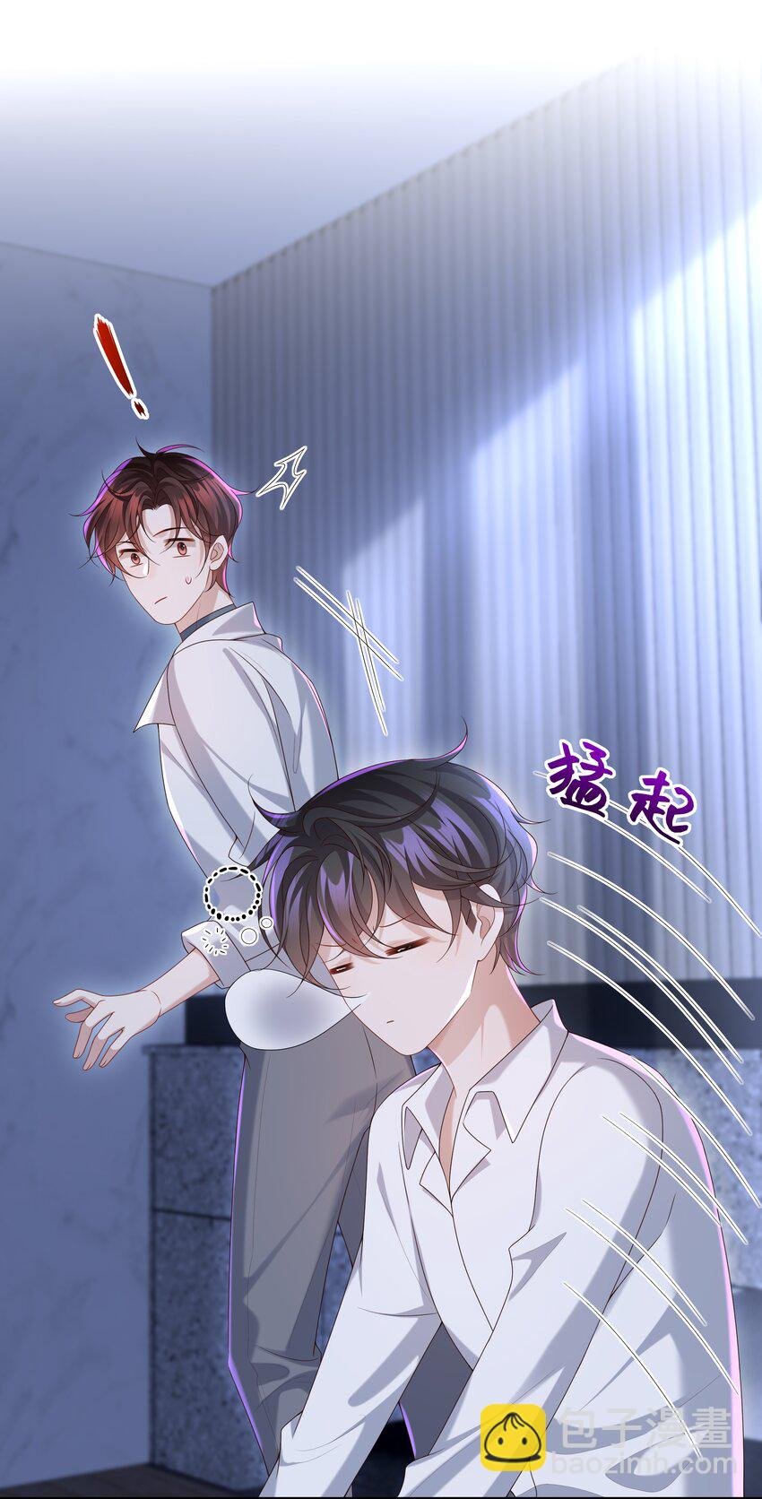 011 睡了也要使唤我？！