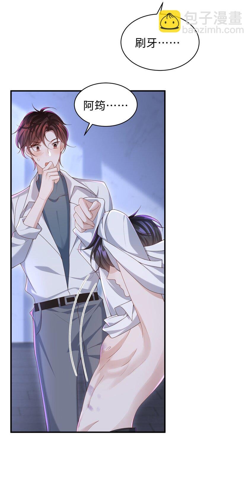011 睡了也要使唤我？！