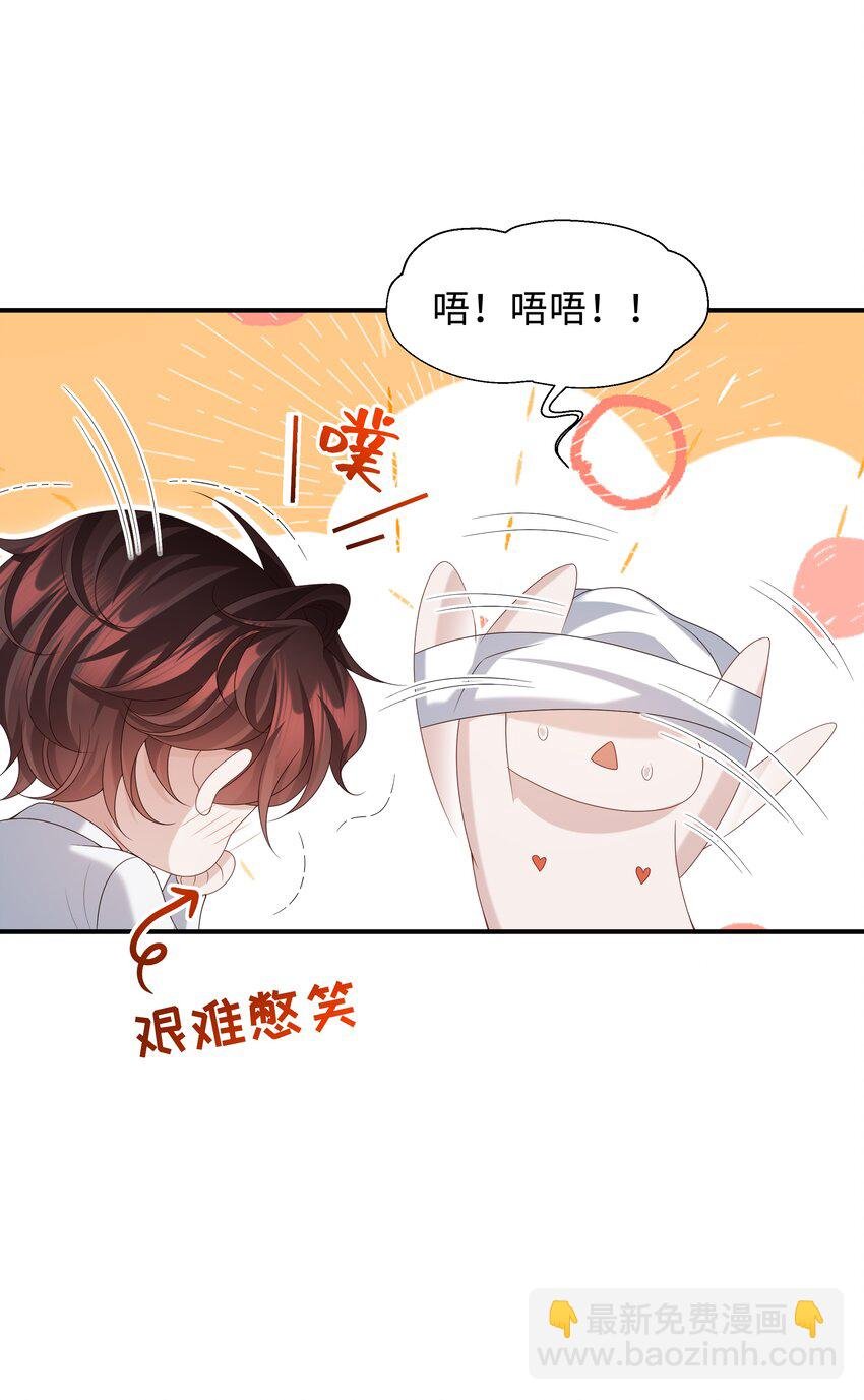 011 睡了也要使唤我？！