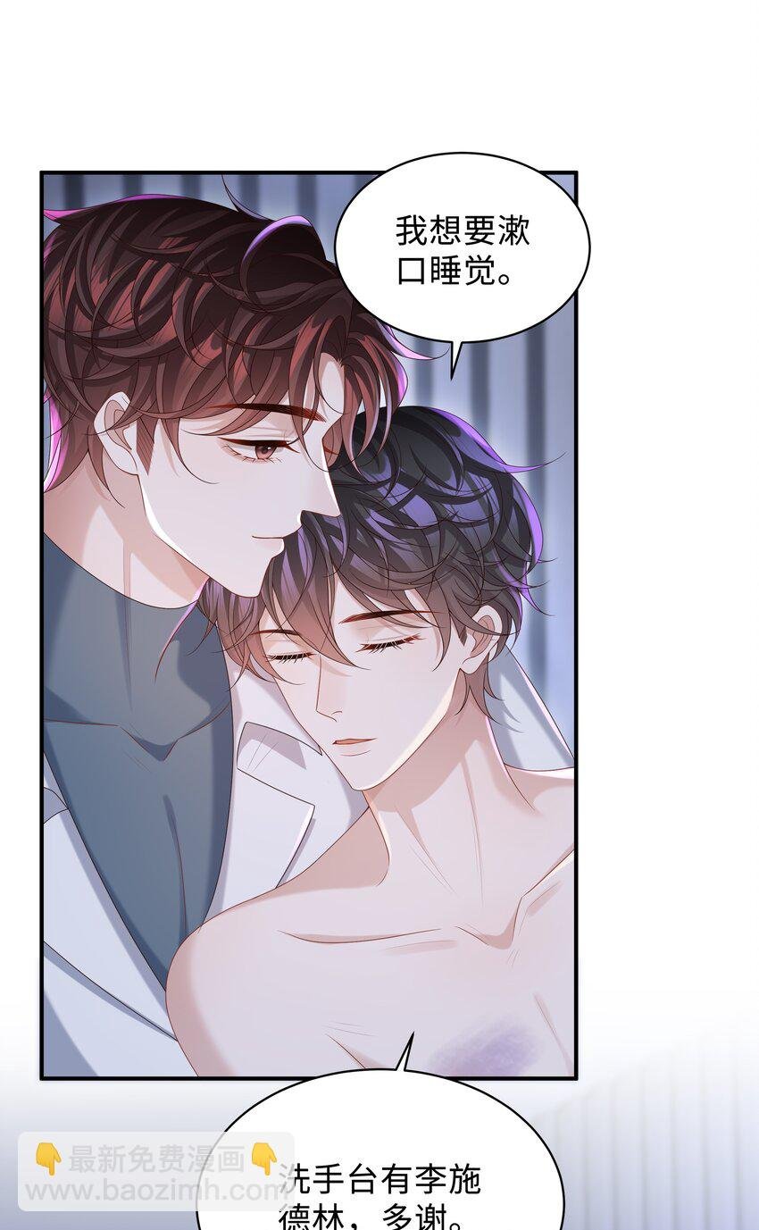 011 睡了也要使唤我？！