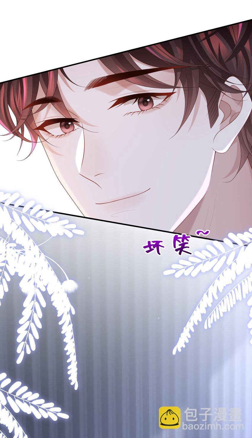 011 睡了也要使唤我？！