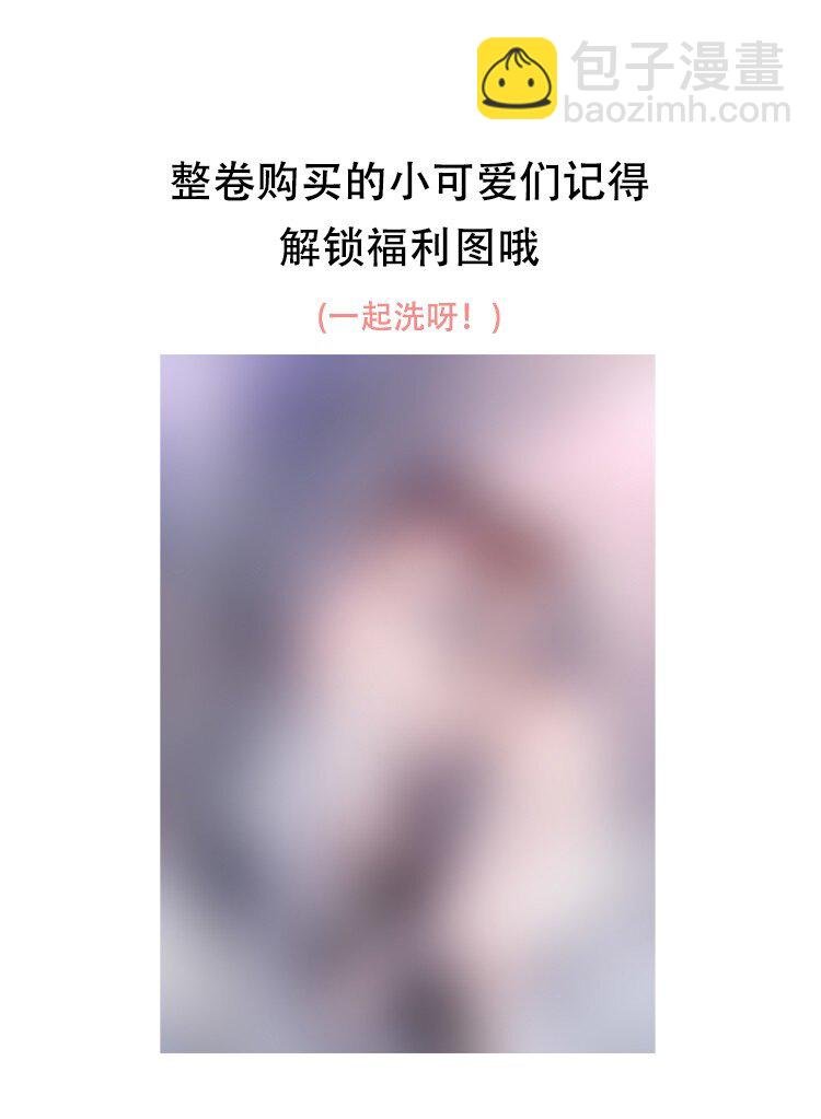 011 睡了也要使唤我？！