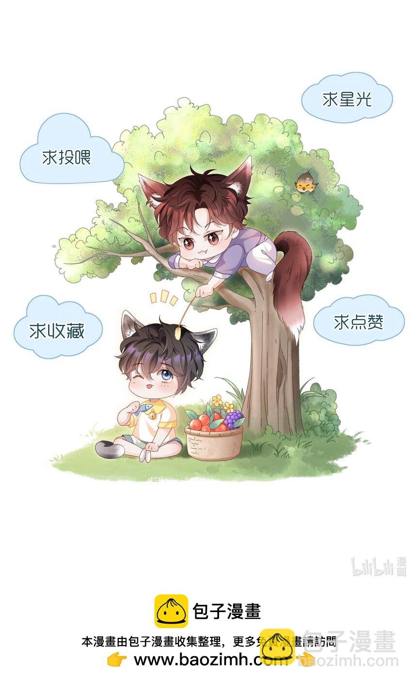 011 睡了也要使唤我？！