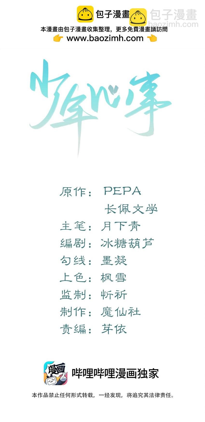012 这就是养崽子的感觉？