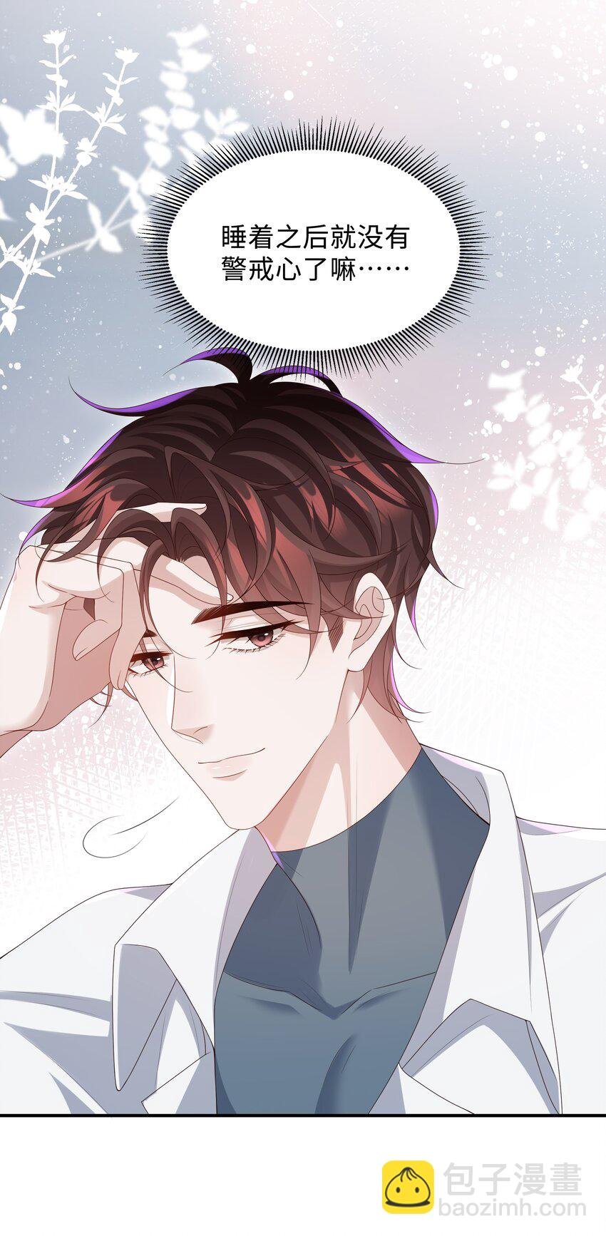 012 这就是养崽子的感觉？