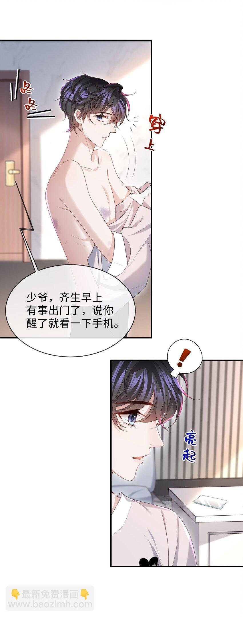 012 这就是养崽子的感觉？