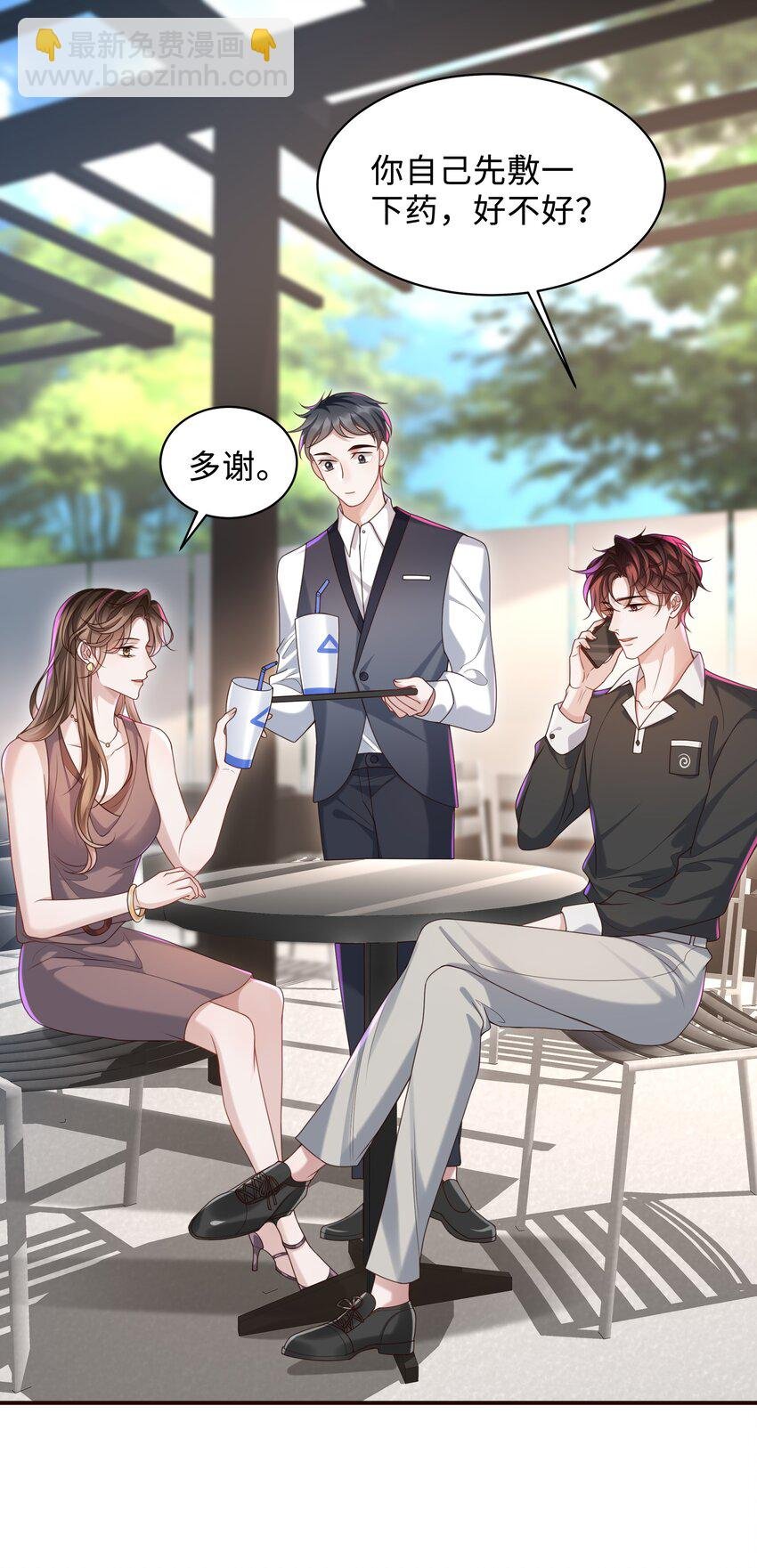 012 这就是养崽子的感觉？