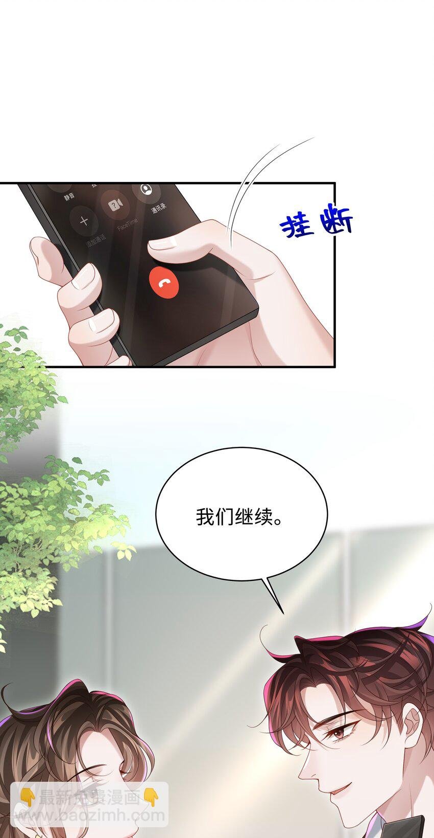 012 这就是养崽子的感觉？