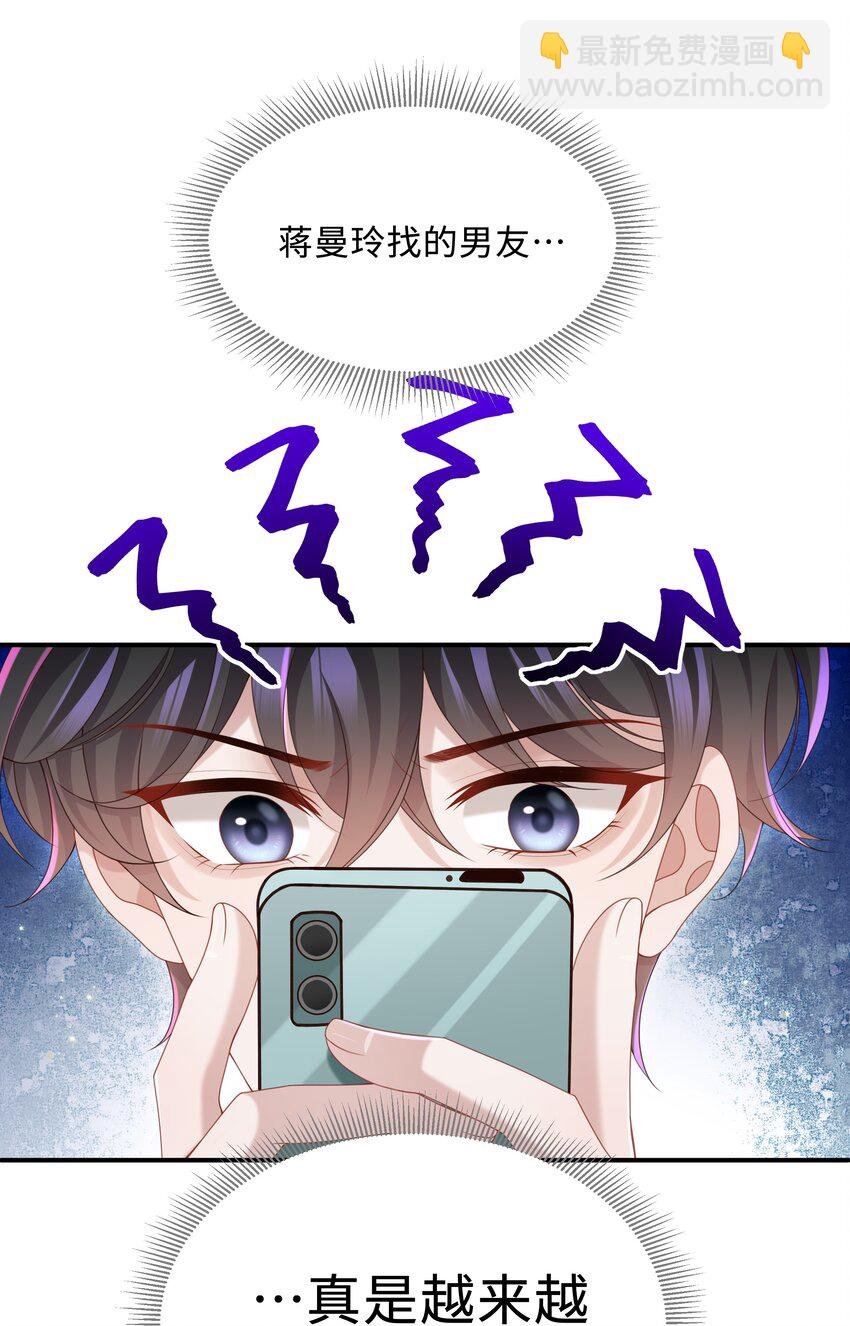 013 这人睡觉怎么都如此不羁！