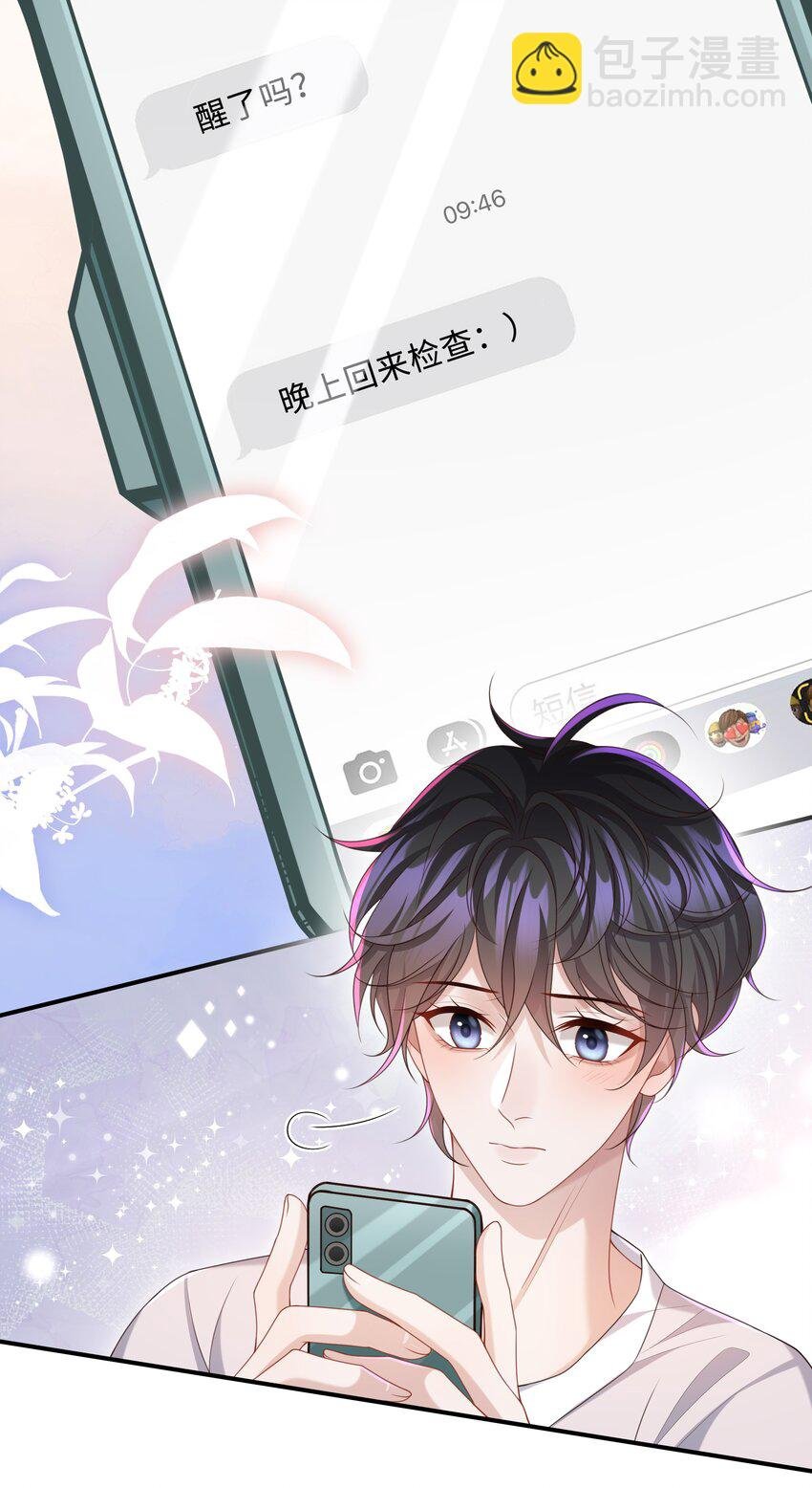 013 这人睡觉怎么都如此不羁！